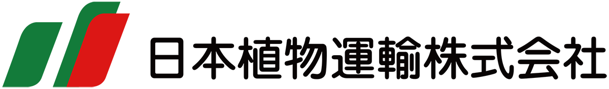 日本植物運輸株式会社