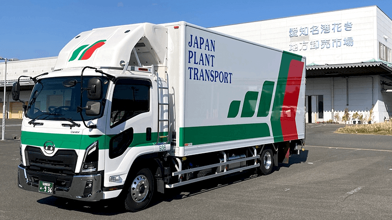 日本植物運輸株式会社 名古屋営業所